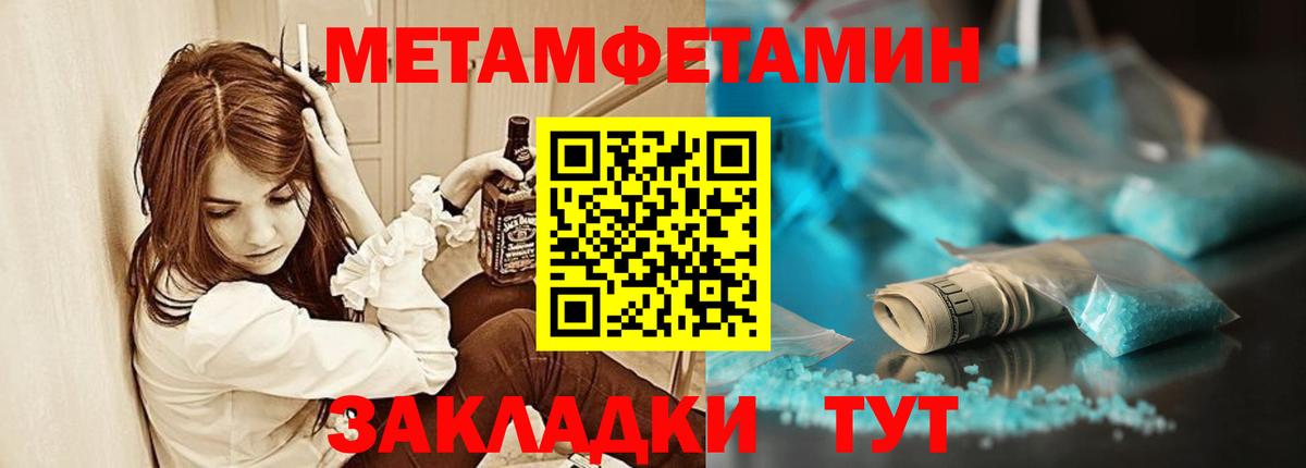 Amphetamine 98% Клинцы