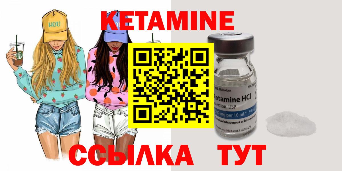 Меф МЯУ МЯУ   НБОМе  ГАШ  Alpha-PVP СК   Клинцы  Марихуана  Кокаин  Вход с VPN  Магазин наркотиков 
