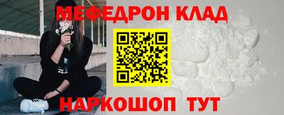 бошки Беслан