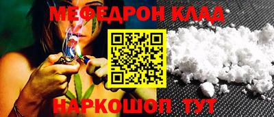 стафф Бийск