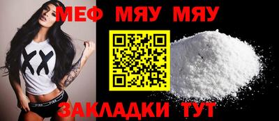 стафф Бийск
