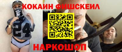 стафф Бийск