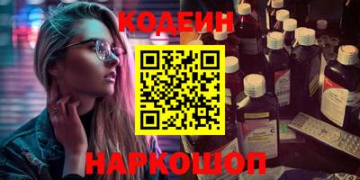 бошки Беслан