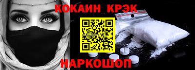 бошки Беслан