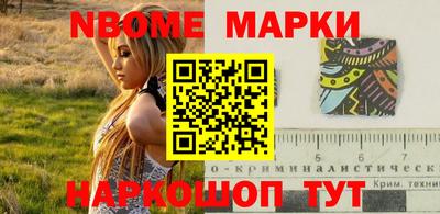 бошки Беслан
