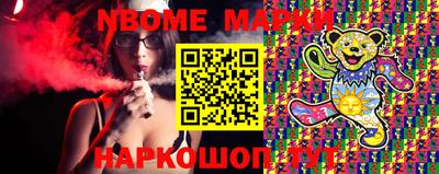 стафф Бийск