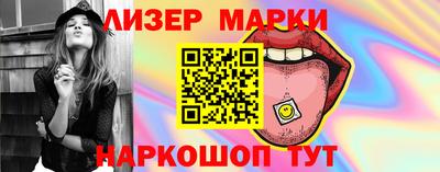 бошки Беслан