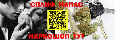 бошки Беслан