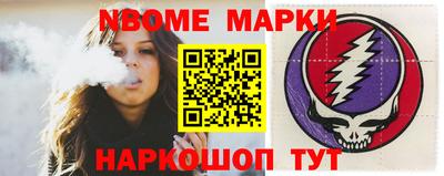 бошки Беслан