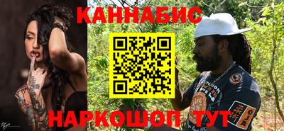 бошки Беслан