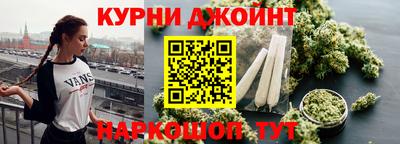 стафф Бийск