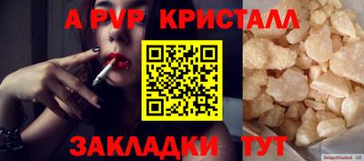 круглые Берёзовский