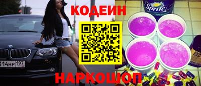 стафф Бийск
