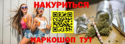 стафф Бийск