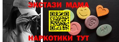 стафф Бийск