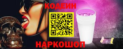 стафф Бийск