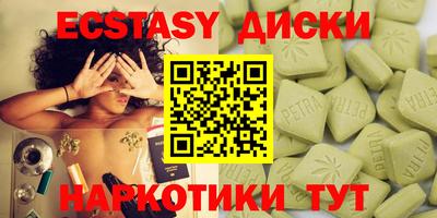 бошки Беслан