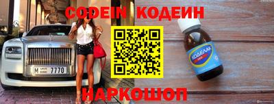 бошки Беслан