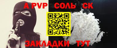 круглые Берёзовский