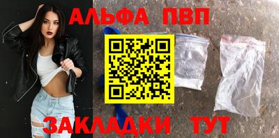 стафф Бийск