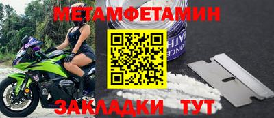 прущие крисы Янаул