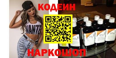 бошки Беслан