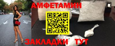 кокаин VHQ Ярославль