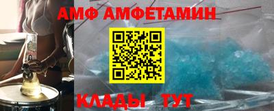 стафф Бийск