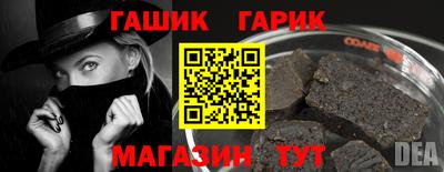 бошки Беслан