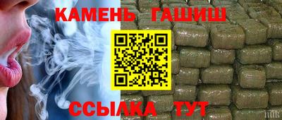 бошки Беслан