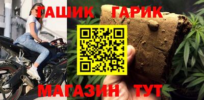стафф Бийск