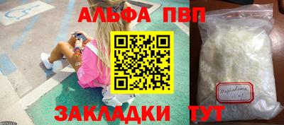 стафф Бийск
