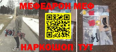 стафф Бийск