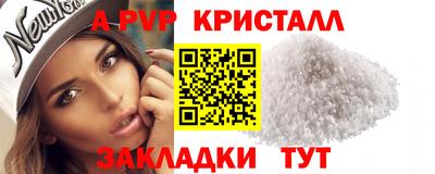 бошки Беслан