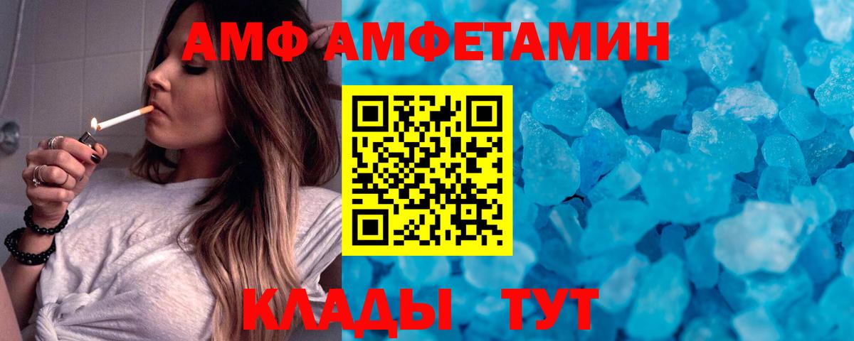 Метамфетамин Декстрометамфетамин 99.9% Клинцы