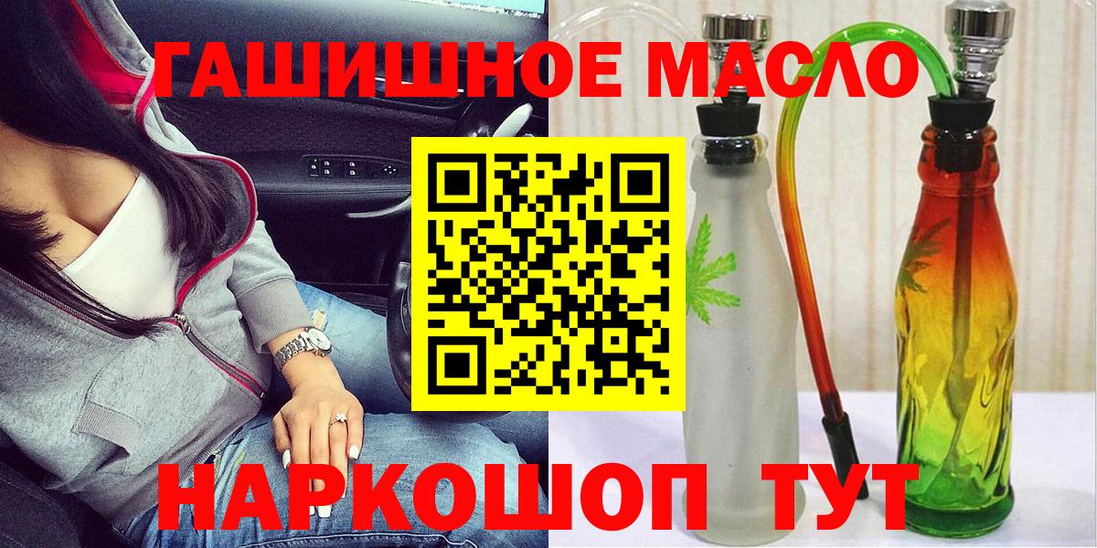 Дистиллят ТГК Wax Клинцы