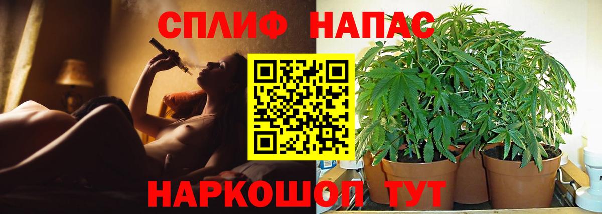 Конопля THC 21%  Каннабис Ganja  Бошки Шишки White Widow  Вход с VPN  Бошки Шишки марихуана  Клинцы 